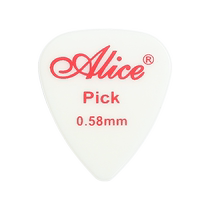 Alice Alice nylon electric acoustic guitar pick folk strumming fast-playing anti-slip shrapnel 100 pieces boxed PICK