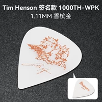 [Новая модель] 1000TH-WPK заостренное золото шампанского 1,11 мм