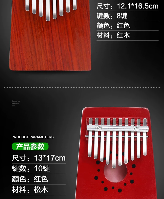 Đàn piano ngón tay cái Kalimba Thumb piano 17 giai điệu 10 ngón đàn piano Nhạc cụ đơn giản Klin bar piano Portable - Nhạc cụ phương Tây