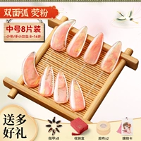 Люминесцентный светильник среднего размера + полный набор подарков.