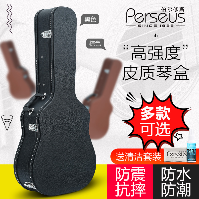 Folk acoustic guitar case personality men and women 40 41 inch thick waterproof shockproof classical piano bag 38 39 inch box box