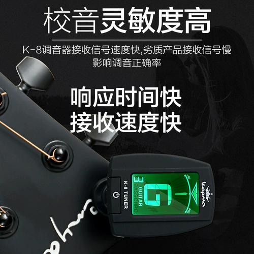 Гитара с партитурой, укулеле, универсальная электронная скрипка для начинающих