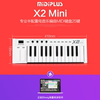 X2 mini+программное обеспечение для источника звука