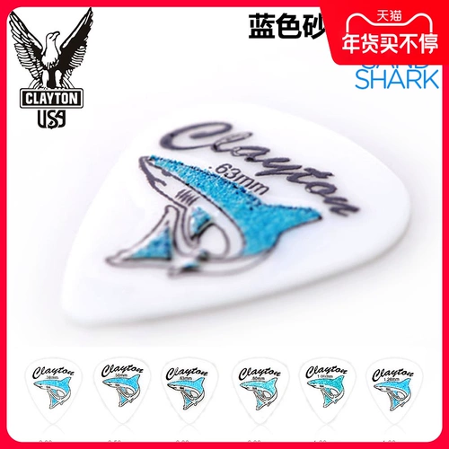 Красота Clayton Blue Sand Shark Standard Sand Shark Electric Kyrgyzing Woods Guitar Code