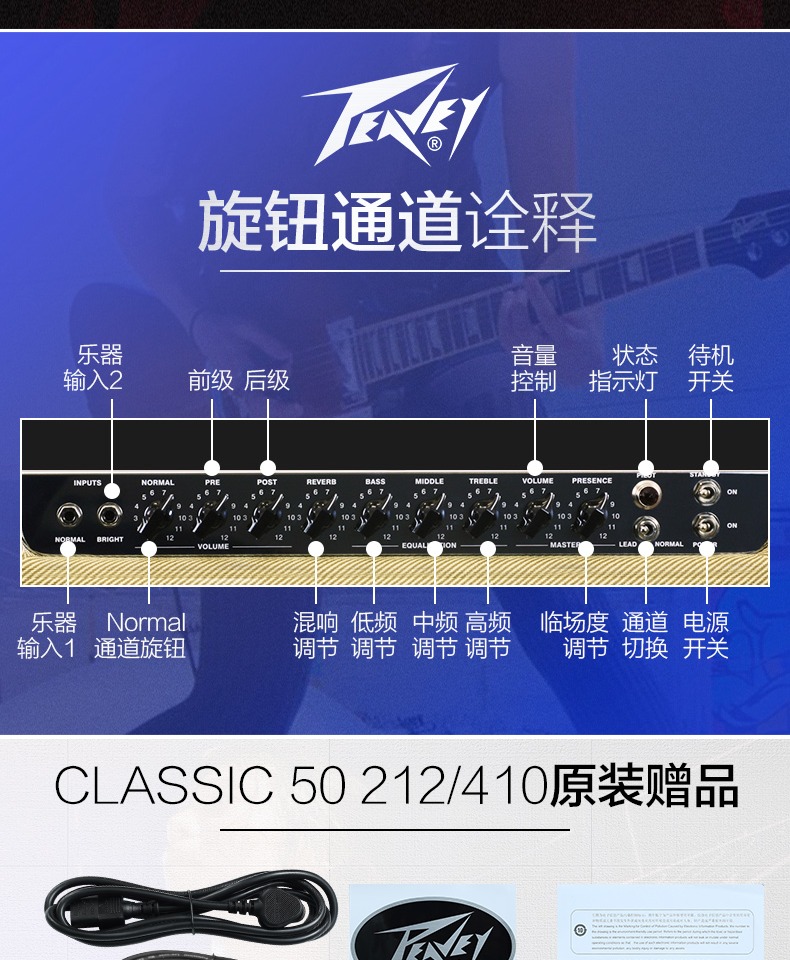 Loa guitar điện Peavey lớp âm thanh ống chuyên nghiệp Classic 20MH / 30 hộp đầu hộp - Loa loa loa kéo bass 40
