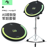 Комплект малого барабана Dumb Pad Pad