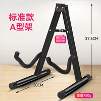 Введите стойку