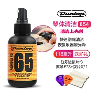 654 Очистка легкого агента