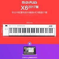 Программное обеспечение, тренд 2017