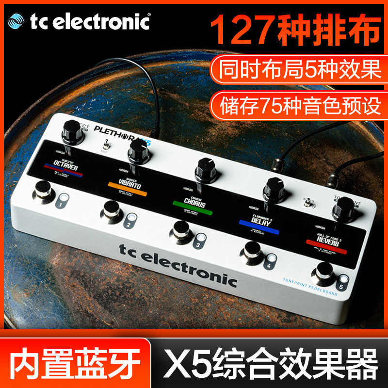 TC Electronic PlethoraX5 Bluetooth Hybrid Effects Electric Guitar Mixer