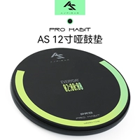 12 -INCH DUMP DRUM PAD