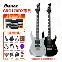[SF Express] Серия GRG170DX + динамик Zhuo Le JamBuddy + подарок
