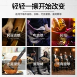 Dunlop Electric Wood Guitar Guitar Care Seangine Set Set 6582/6554 Бессмысленное лимонное масло.