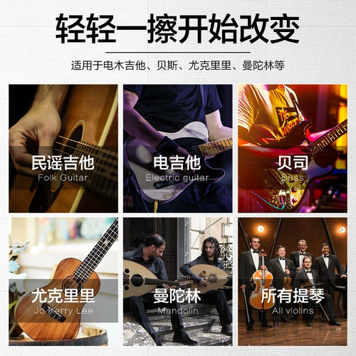 Dunlop Electric Wood Guitar Guitar Care Seangine Set Set 6582/6554 Бессмысленное лимонное масло.