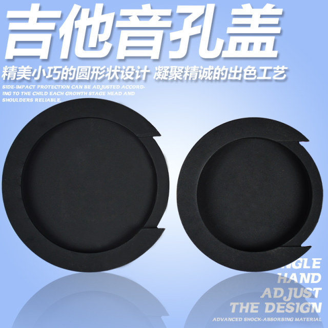 Professional silicone guitar sound hole cover 3839404142 inch electric box guitar anti-whistling mute mute cover