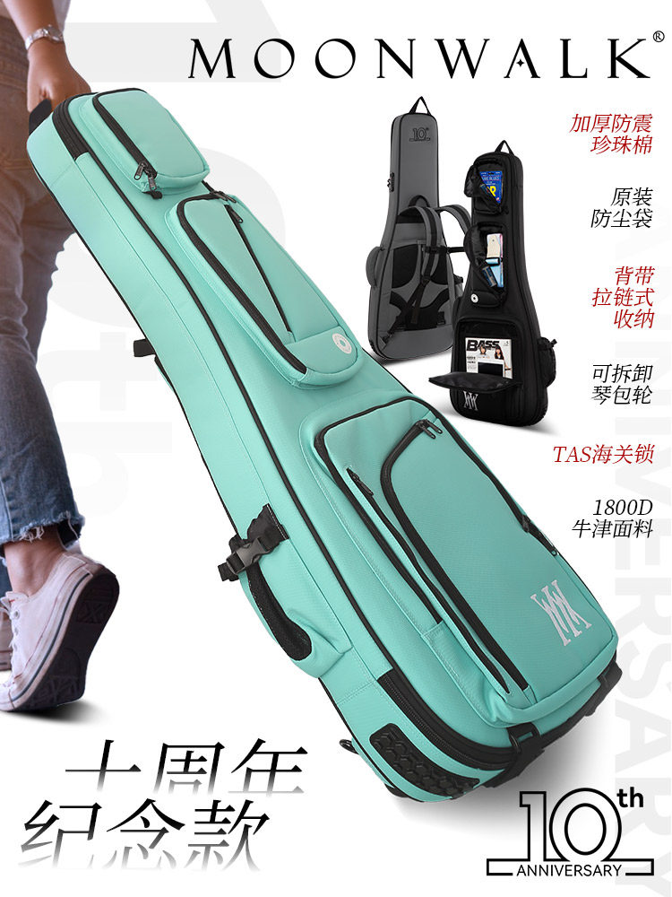 Moonwalk Guitar Bag 10Th Anniversary Electric Guitar Special Bag Thickened Bass Backpack 40-Inch 41-Inch Guitar Case