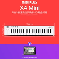 X4 mini+программное обеспечение для источника звука