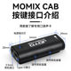 JOYO Zhuole MOMIXCAB ເຄື່ອງດົນຕີທີ່ຕິດຕັ້ງໃນບັດສຽງ headphone ຕິດຕາມການບັນທຶກການອອກອາກາດສົດທີ່ມີຄວາມຊື່ສັດສູງ plug and play