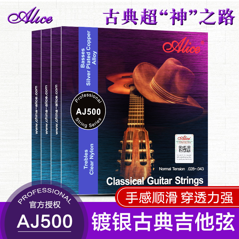 Alice AJ500 Classical Guitar Strings Silver Plated Nylon Thread Strings A set of 6 classical guitar accessories