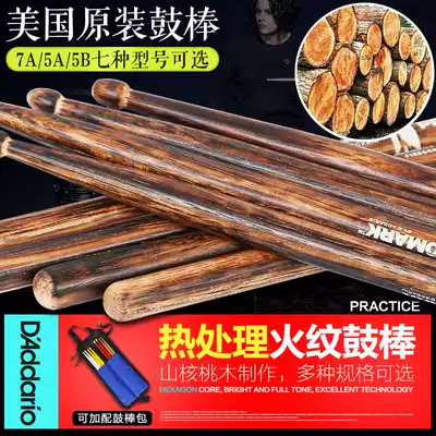 American Dadario Drum Bars Promark Wooden Wood 7A 5a5b Professional Drum Mavel Drum Hammer