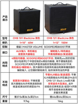 Markbass electric bass speaker CMB101 121 electric bass special audio outdoor portable