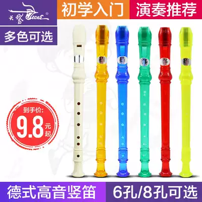 Swan 6 holes 8 holes Children students beginner straight flute Six holes 8 holes resin flute classroom introduction straight flute musical instrument