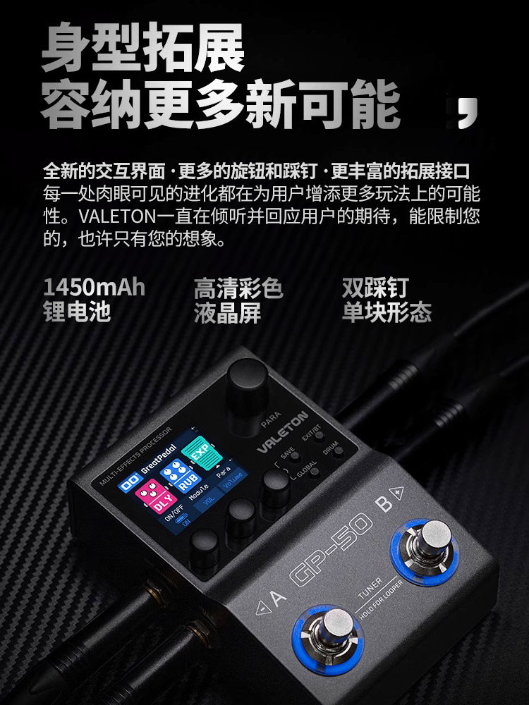 Valeton Gp-50 Electric Guitar Multi-Effects Processor Cabinet Simulation Sound Card Drum Machine Accompaniment Bass Pedal