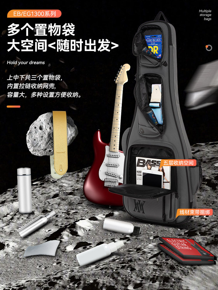 Moonwalk Guitar Bag 10Th Anniversary Electric Guitar Special Bag Thickened Bass Backpack 40-Inch 41-Inch Guitar Case