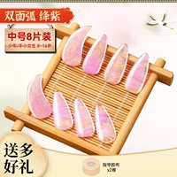 Средний фиолетовый + лента 2 рулона