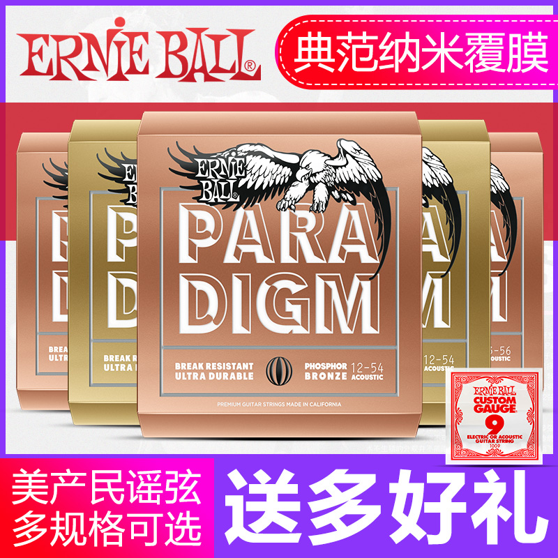 Ernie Ball Paradigm Series Acoustic Acoustic Guitar String Beginner EB String Set of 6