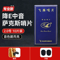 [Профессиональная модель] №2.0, десять штук (в комплекте 2 зубные подушечки + упоры для пальцев)