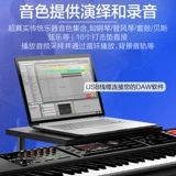 Roland Roland Electronics Synthery XPS10/Juno DS88/FA06 Музыкальная аранжировка клавиатура 61/88 Ключ