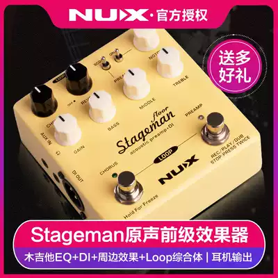 NUX Newx Acoustic Guitar Acoustic Prestage Effects Stageman Floor Folk Ballad Single LOOP LOOP