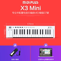 Клавиатура, педали, программное обеспечение, x3