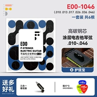 E00 (10-46) + сокровища + подарок