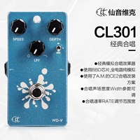 [SF] CL301 (классический хор)+Отправить несколько подарков