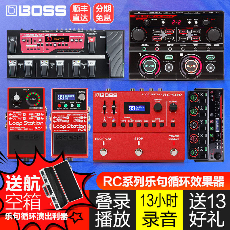 Roland Boss Electric Guitar Effects RC300 Bass Loop Loop RC1 Vocal Recording Drum Machine Single Block