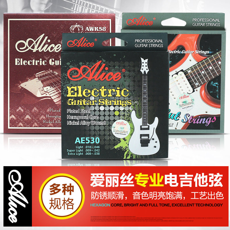 Electric guitar special strings Alice Electric guitar strings Electric guitar strings set of 6 1-6 string sets rust-proof strings
