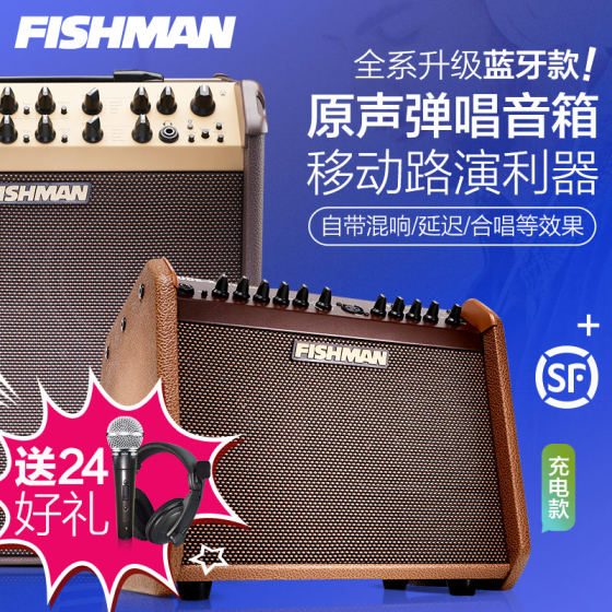 Fisherman Fishman 포크 어쿠스틱 기타 노래 스피커 Loudboxmini 박스 피아노 오디오 픽업