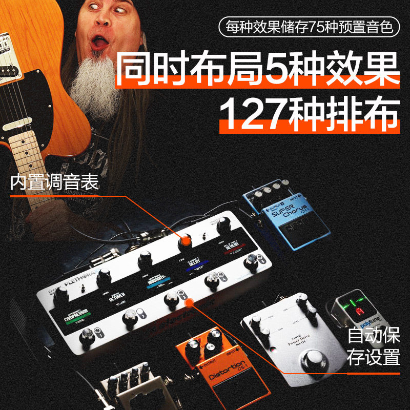 TC Electronic PlethoraX5 Bluetooth Hybrid Effects Electric Guitar Mixer