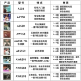 Подлинная электрогитара Alice Electric Guitar A503 Электрогитара 1 строки 10 1 Строки 1 Строка набор 6 Один высший набор