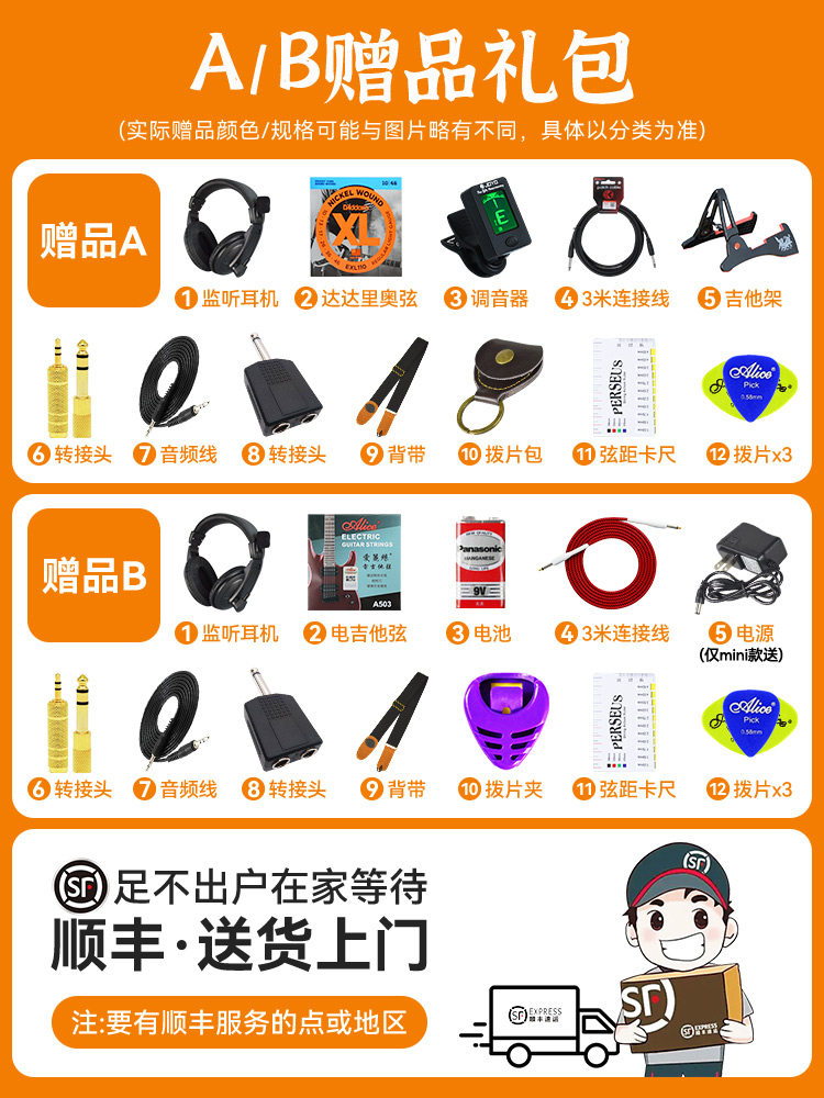 Orange Orange Speaker Cr12 20 35Rt Portable Mini Tube Electric Guitar Small Speaker for Musical Instruments