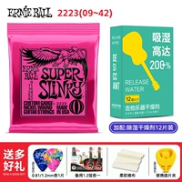 2223+Li+Guitar Осушитель и осушитель [12 шт.]