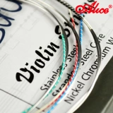 Признайте подлинную A706 Alice Violin String (играющая фортепианная строка) скрипка шаг 1-4