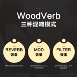 Mooer's Ear Woodverb Primary Sound Electric Box Mandarin Music Single Effect Stage Small Complossiess