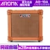 Loa điện ARoma loa loa di động điện guitar sạc loa ngoài trời mini hát âm thanh - Loa loa loa tivi Loa loa