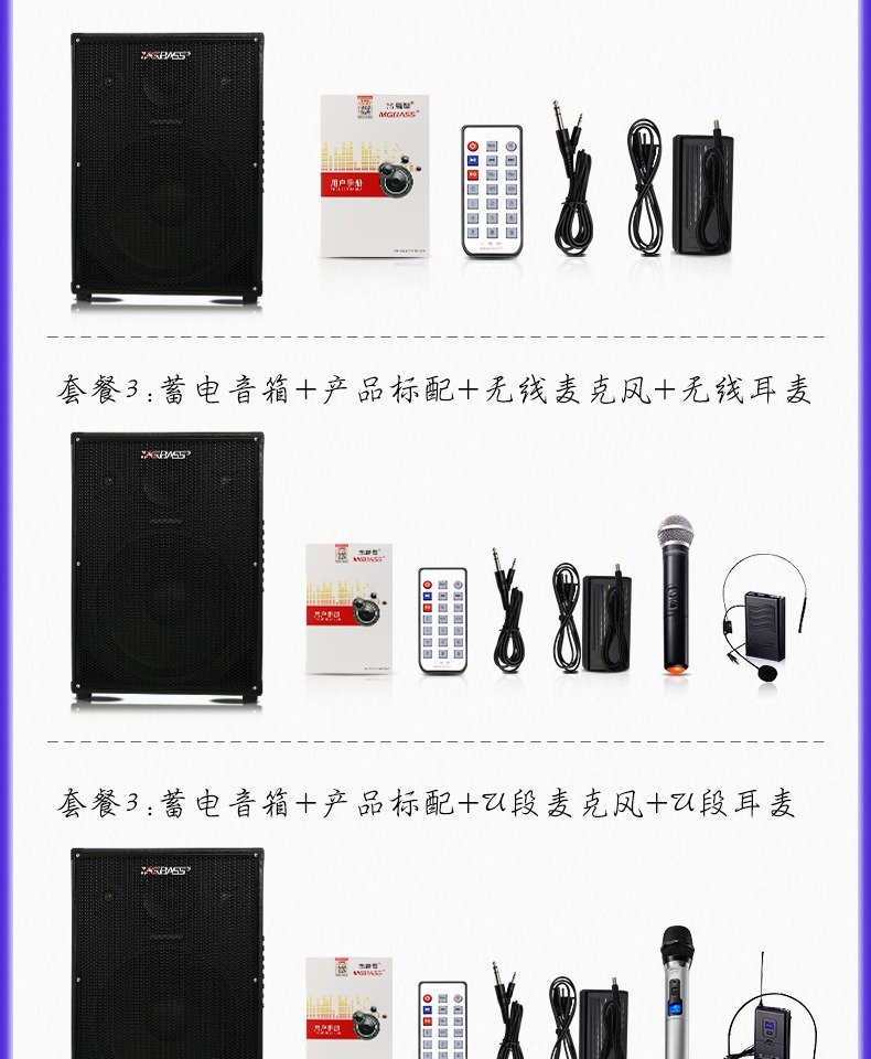 米高 卖唱 音箱 MG1562A Ca sĩ ban nhạc chuyên nghiệp diễn tập âm thanh loa sạc ngoài trời âm thanh 380w - Loa loa loa lon