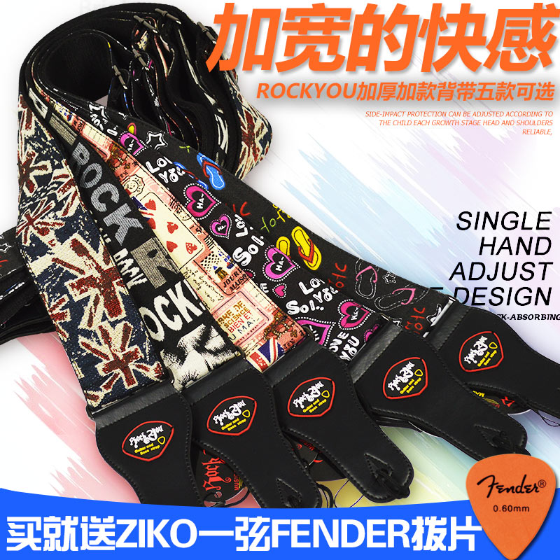 ROCKYOU Pro Guitar Strap Extra Wide Thick Folk Acoustic Guitar Back Strap Electric Guitar Strap 5 options are available