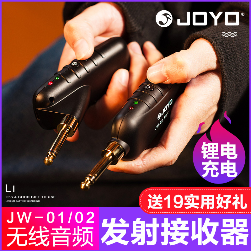 Rechargeable JOYO JW-01 02 Electric Guitar Instrument Wireless Transmitter receiver Microphone audio connection