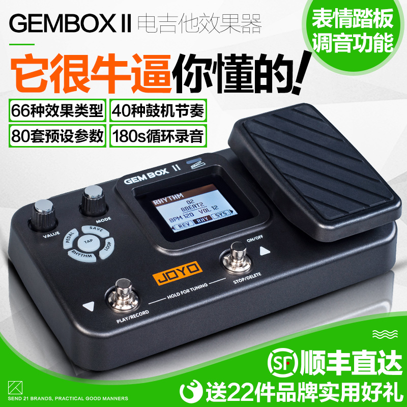 JOYO Electric Guitar Synth Effects W / DRUM MACHINE PEDAL DISTORTION PEDAL LOOP GEMBOX BEGINNER